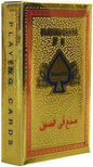 لعبة كروت كوتشينة، ذهبي
